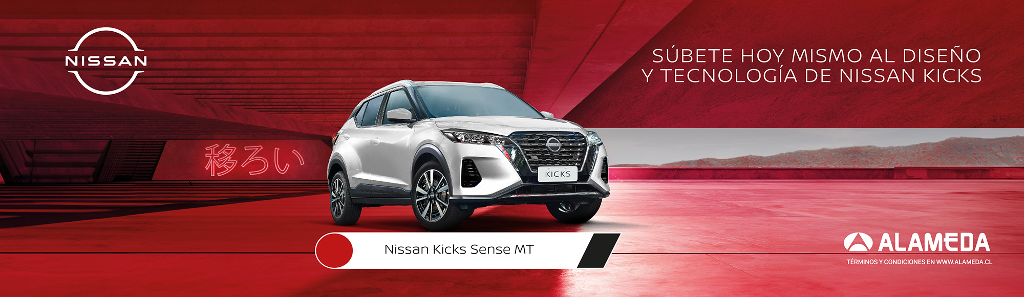 Nissan Kicks